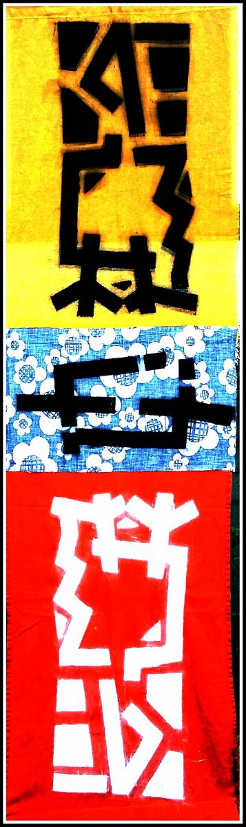 Galerie - peintures