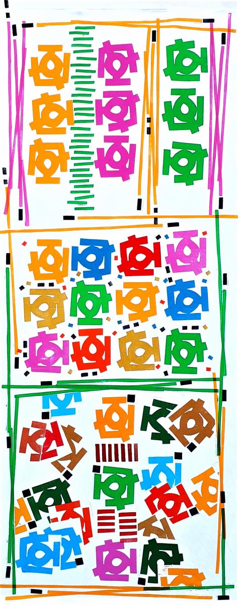 Galerie - empreintes grand format